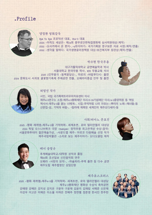 행사 관련 사진 2