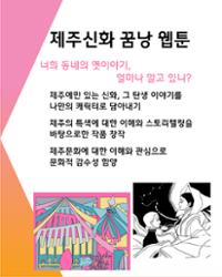 행사 관련 사진 5