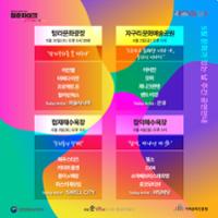 행사 관련 사진 3