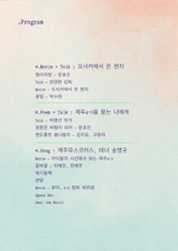 행사 관련 사진 1