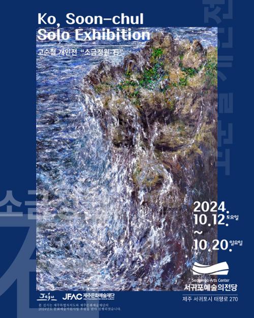 행사 관련 사진 1