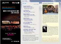 행사 관련 사진 1