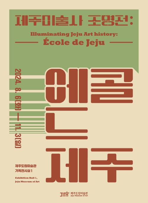 행사 관련 사진 1