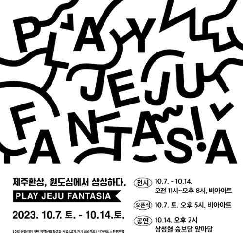 행사 관련 사진 1