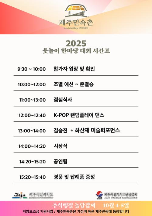 행사 관련 사진 2