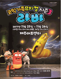 행사 관련 사진 1