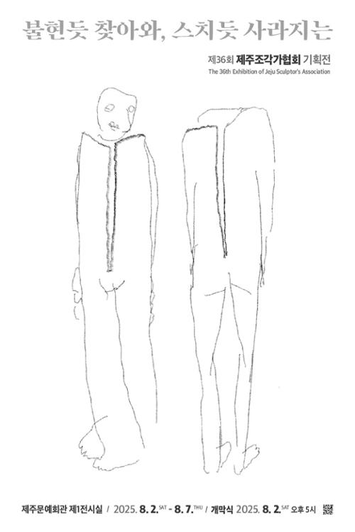 행사 관련 사진 1