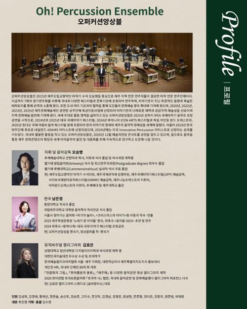 행사 관련 사진 3