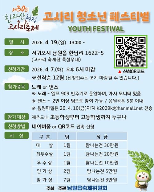 행사 관련 사진 4