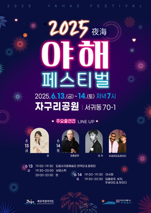 행사 관련 사진 1