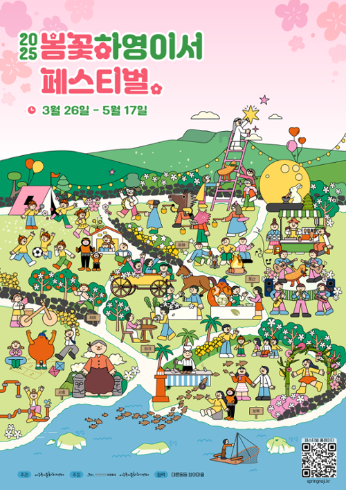 행사 관련 사진 1