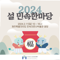 행사 관련 사진 1