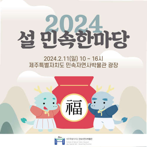 행사 관련 사진 1