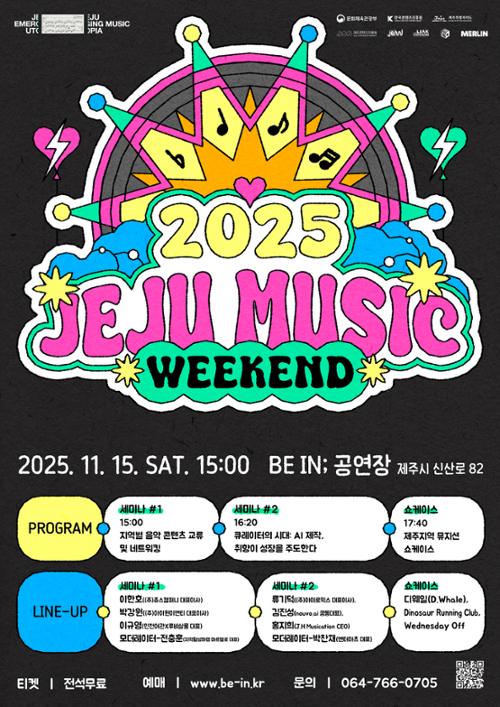 행사 관련 사진 1