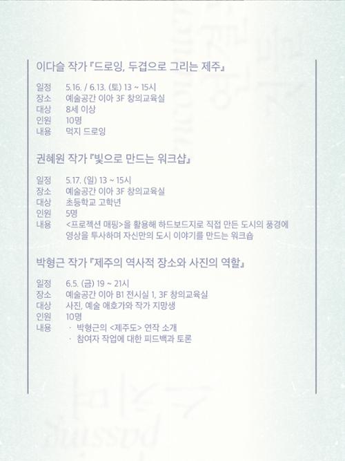 행사 관련 사진 3
