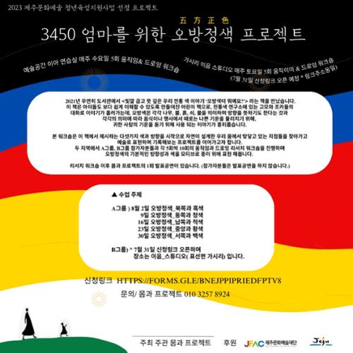 행사 관련 사진 3