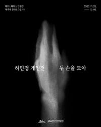 행사 관련 사진 2