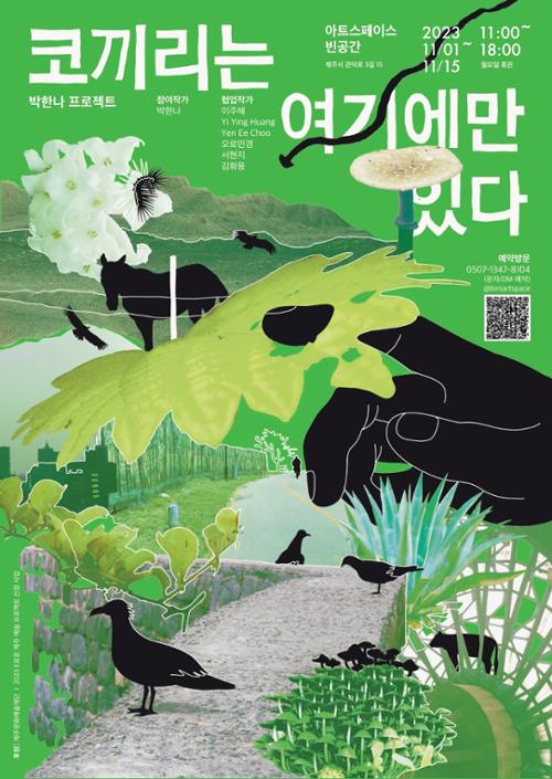 행사 관련 사진 1