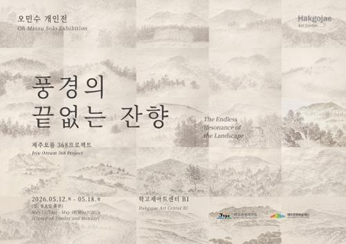 행사 관련 사진 1