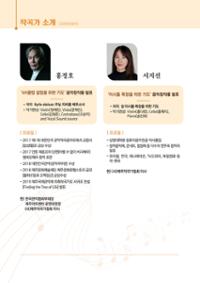 행사 관련 사진 6