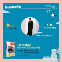 행사 관련 사진 1