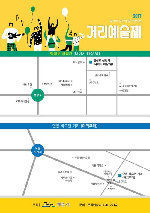 행사 관련 사진 2