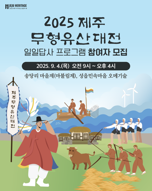 행사 관련 사진 4