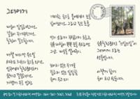 행사 관련 사진 4