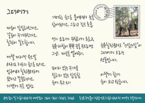 행사 관련 사진 4