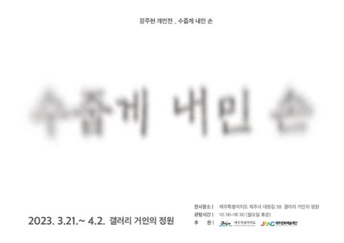 행사 관련 사진 1