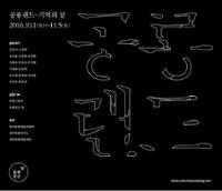 행사 관련 사진 1