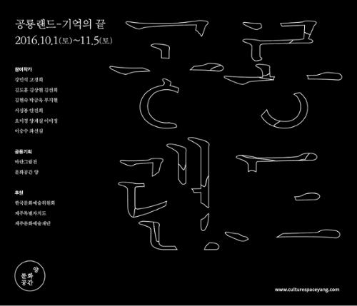 행사 관련 사진 1