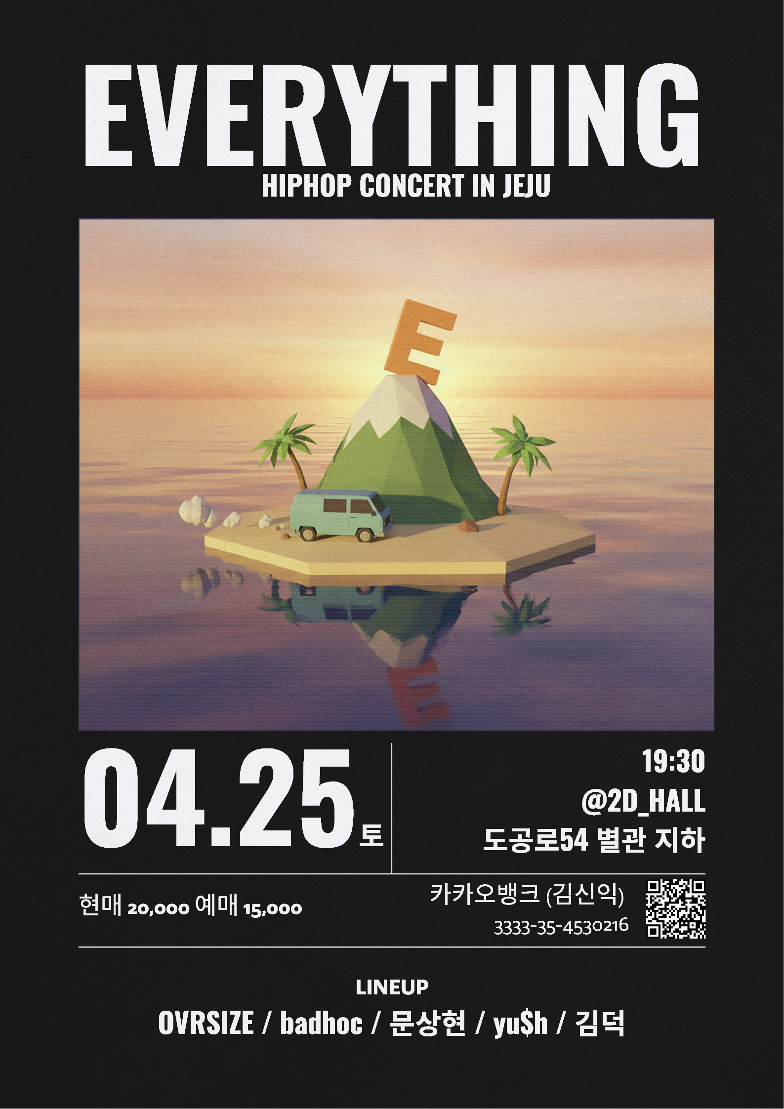 HIPHOP EVERYTHING in JEJU