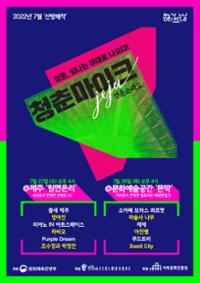 행사 관련 사진 1