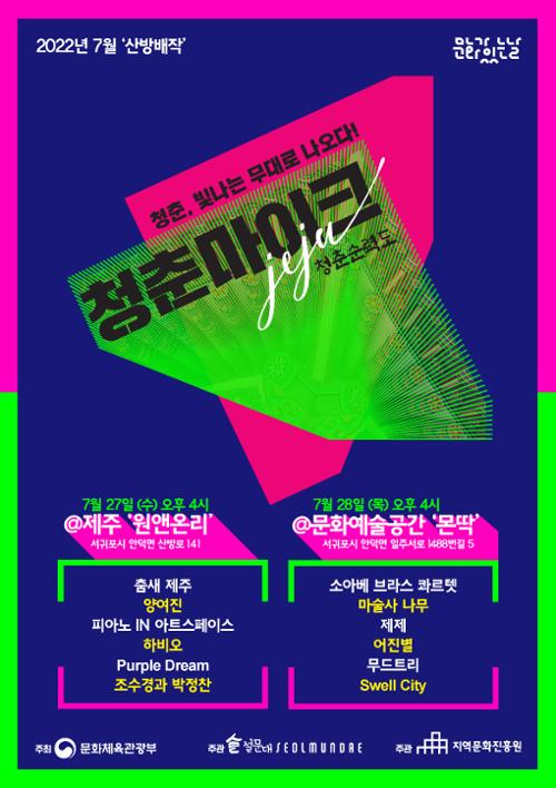 행사 관련 사진 1