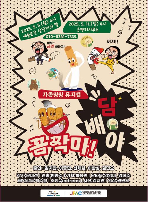 행사 관련 사진 4