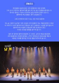 행사 관련 사진 3