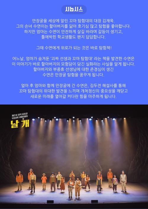 행사 관련 사진 3