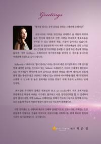 행사 관련 사진 1