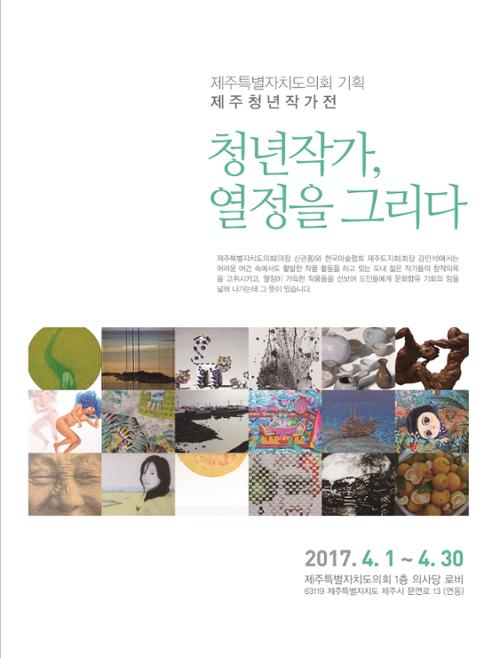 행사 관련 사진 1