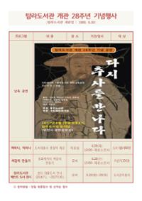 행사 관련 사진 1