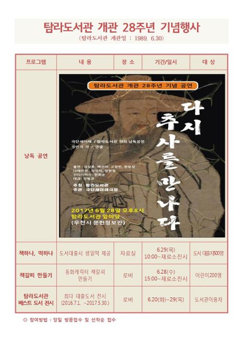 행사 관련 사진 1