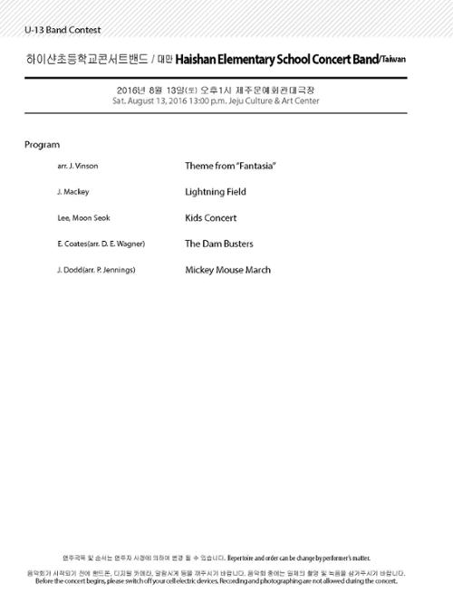 행사 관련 사진 1