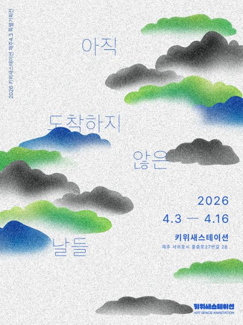 행사 관련 사진 1
