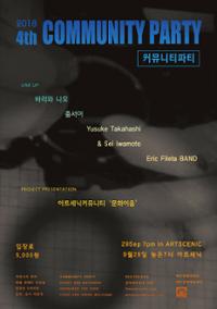 행사 관련 사진 1