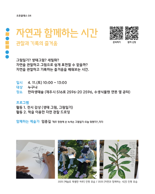 행사 관련 사진 3