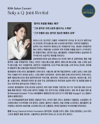 행사 관련 사진 5