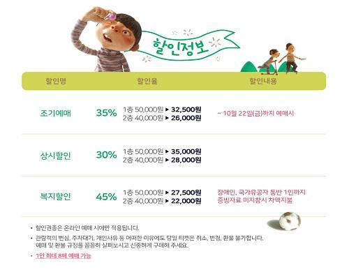 행사 관련 사진 2