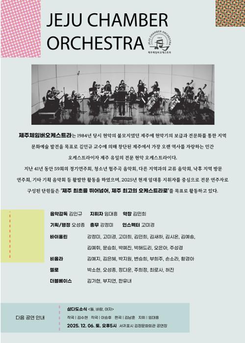 행사 관련 사진 3