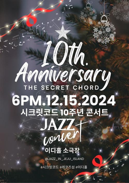 행사 관련 사진 1